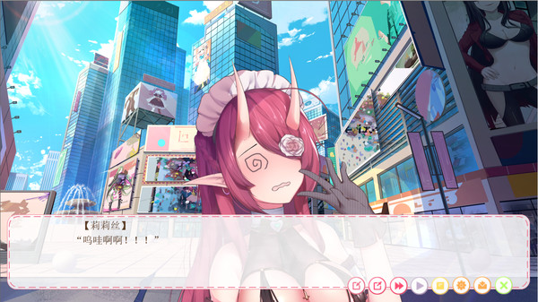 Hunting Moon - Succubus Costume screenshot 5