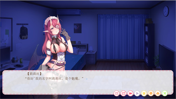 Hunting Moon - Succubus Costume screenshot 3