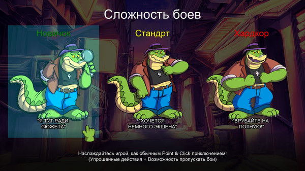 Скриншот