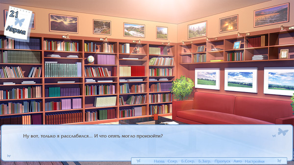 Screenshot z Memory note Screenshot z Memory note