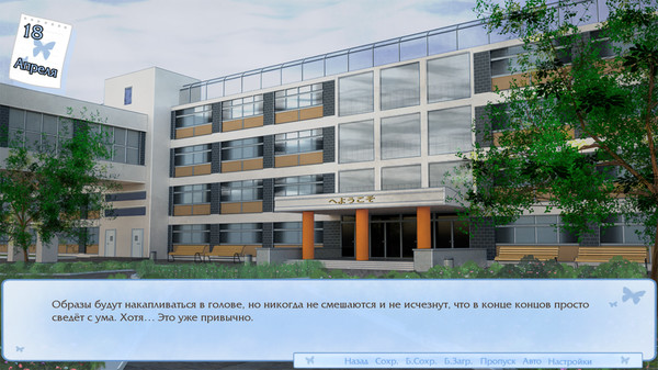 Screenshot z Memory note Screenshot z Memory note