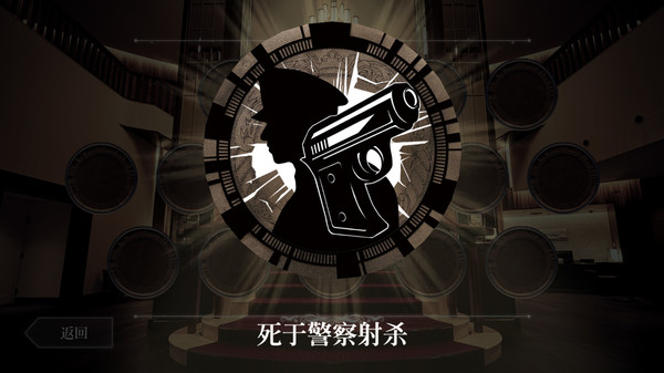 终结降临-游戏截图