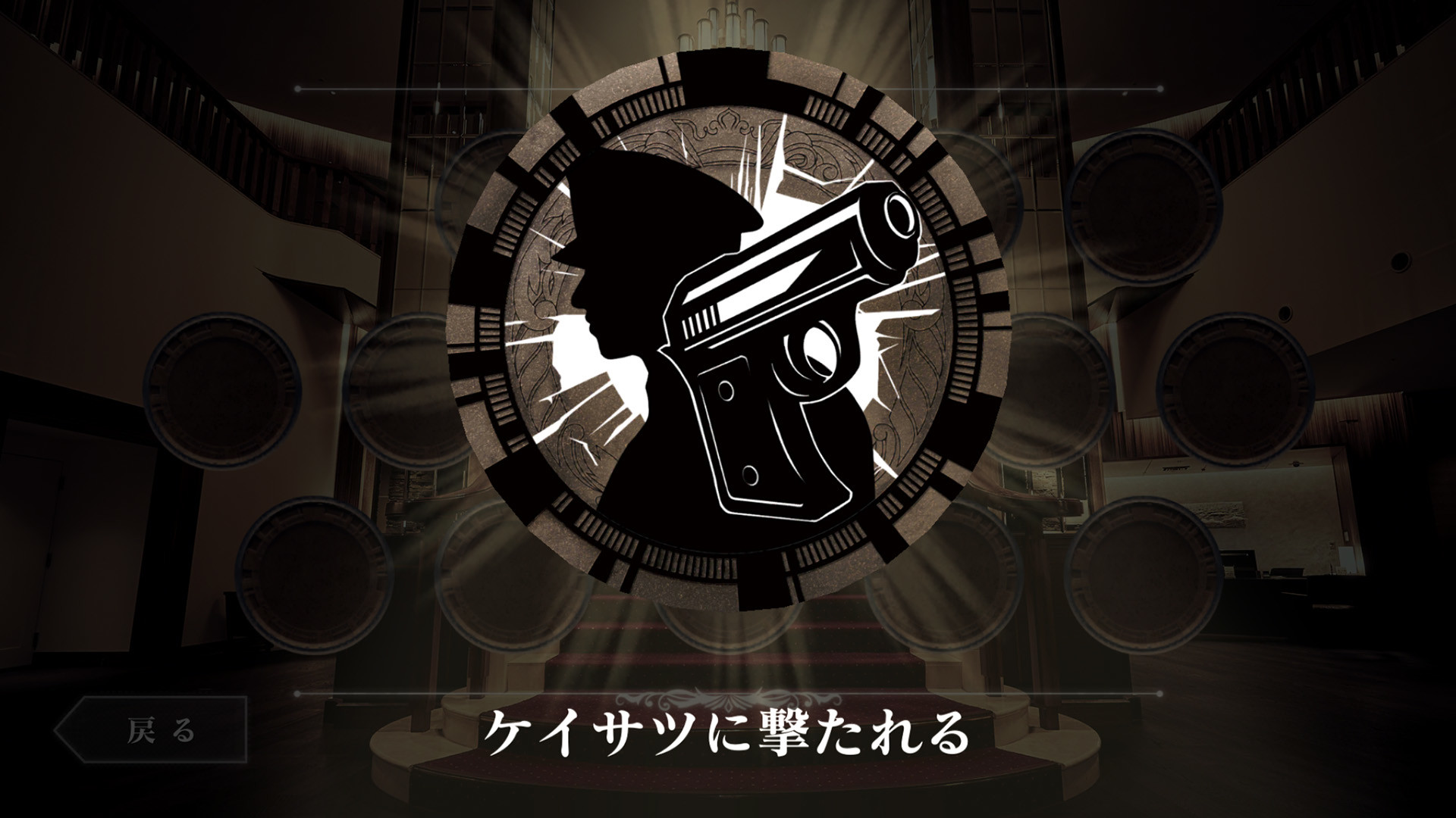 スクリーンショット 12