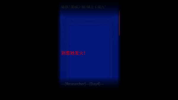 末路调色板-游戏截图
