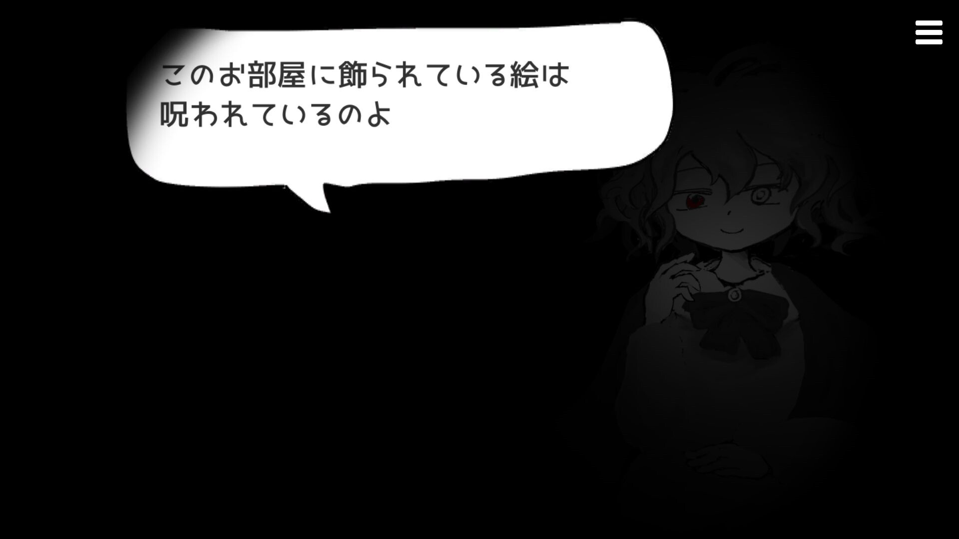 スクリーンショット 11