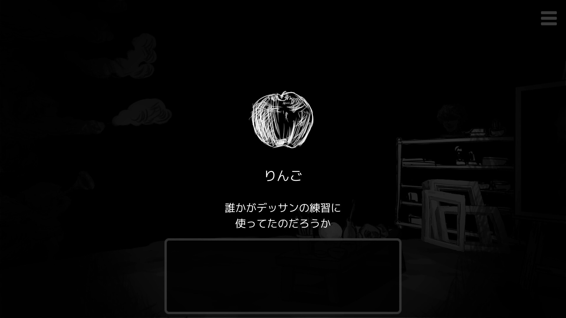 スクリーンショット 9