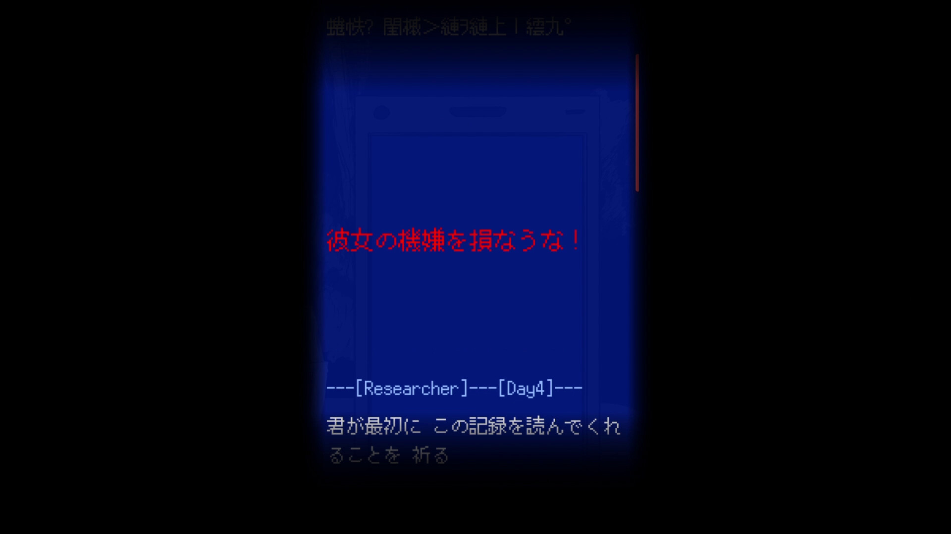 スクリーンショット 13