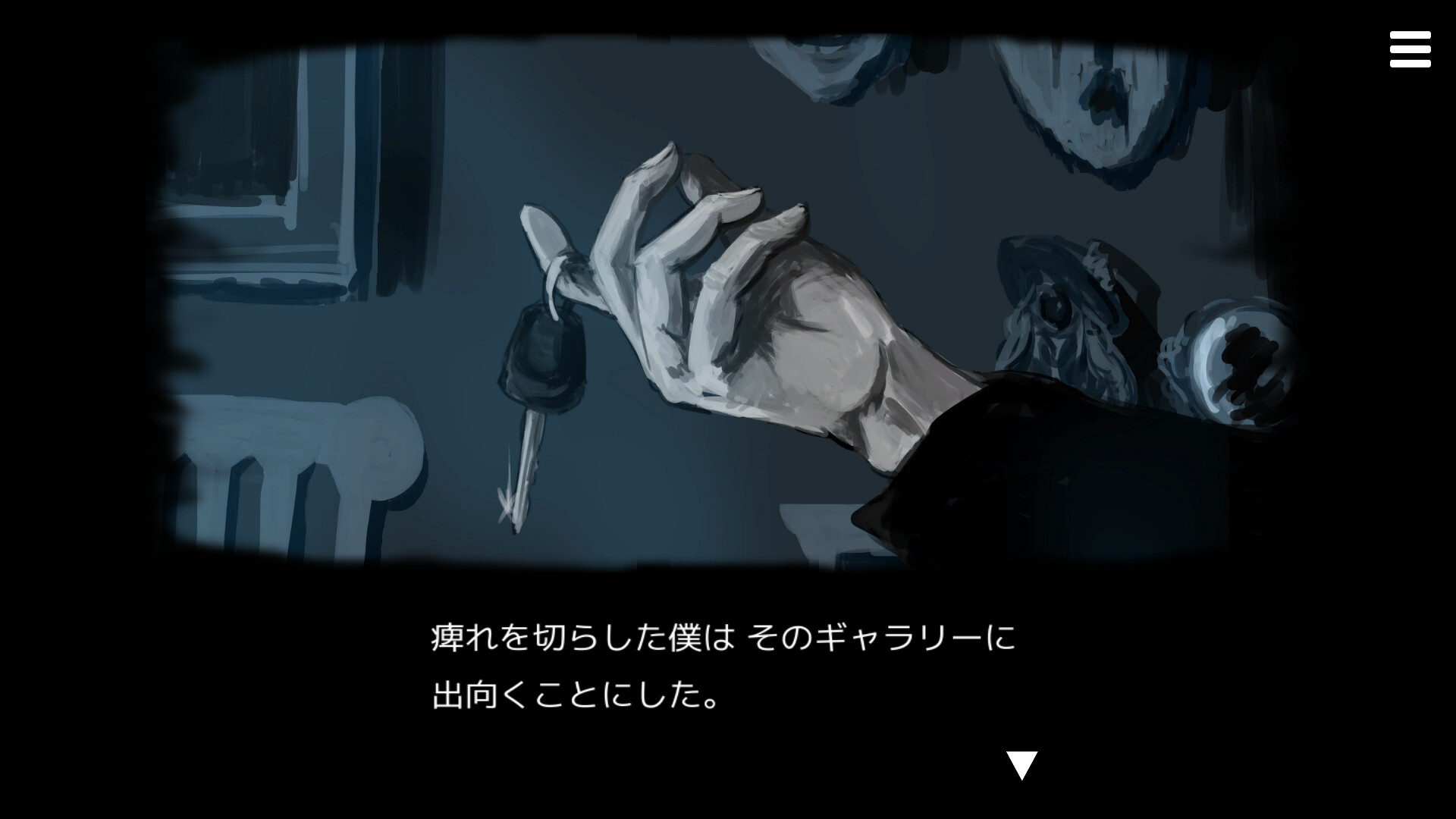 スクリーンショット 7