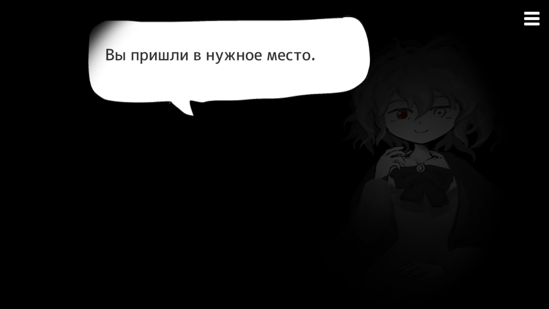 Скриншот Палитра Смерти — кадр 9