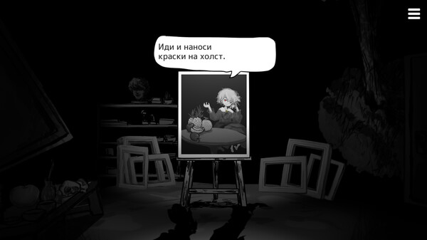 Screenshot z Matsuro Palette