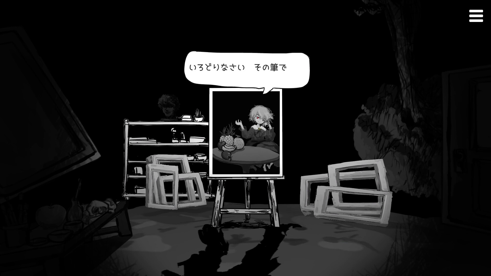 Matsuro Paletteのスクリーンショット 1