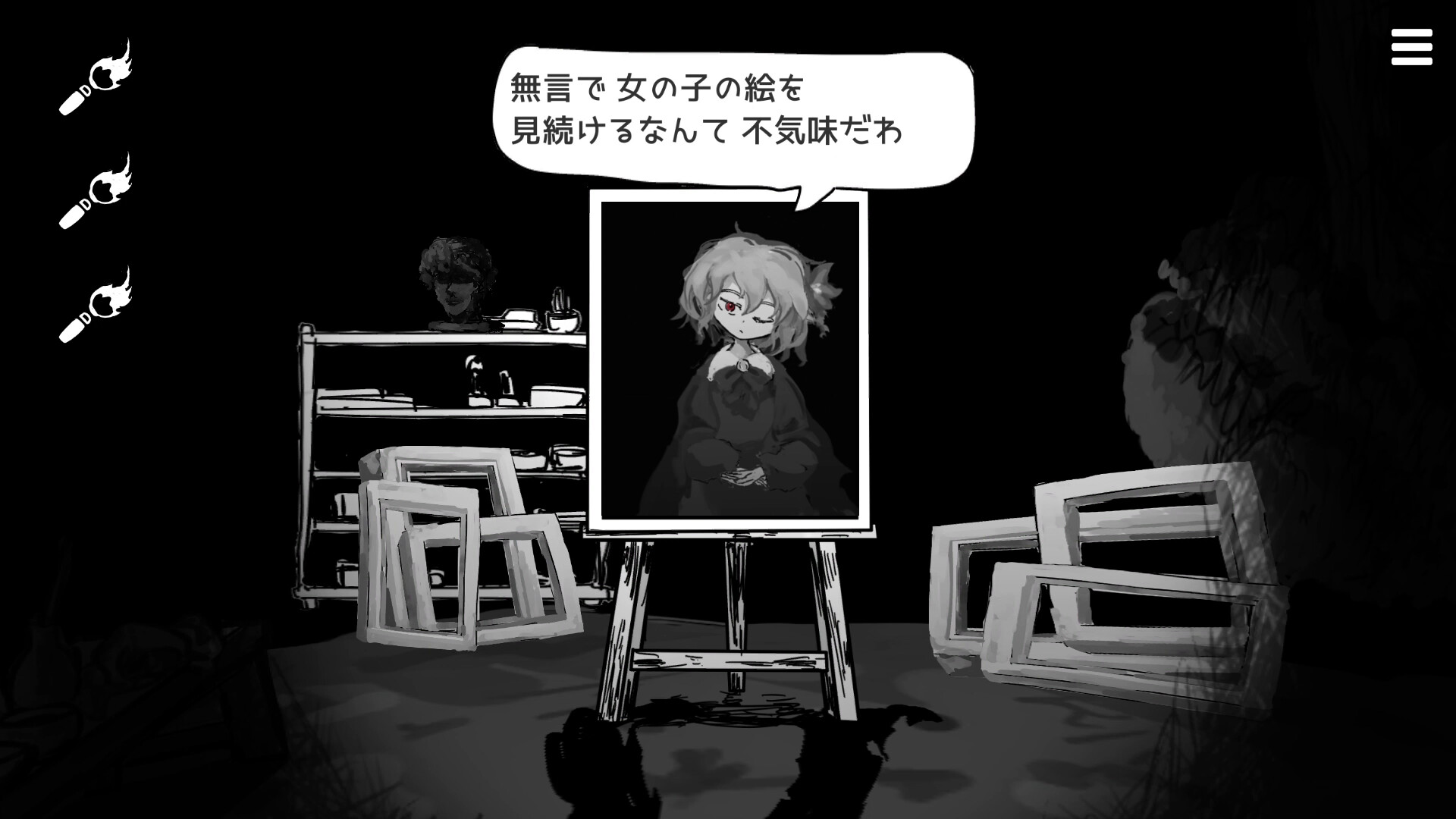 スクリーンショット 10