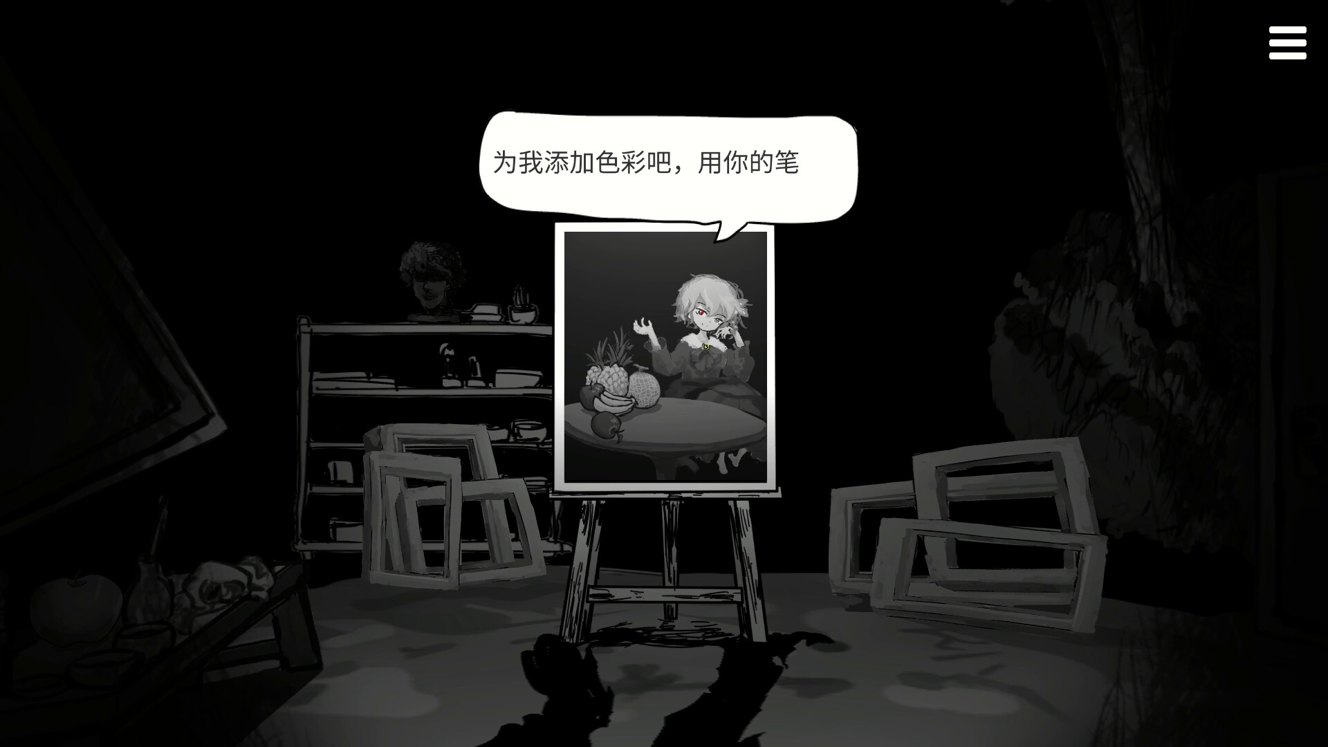 方舟游戏资源图片