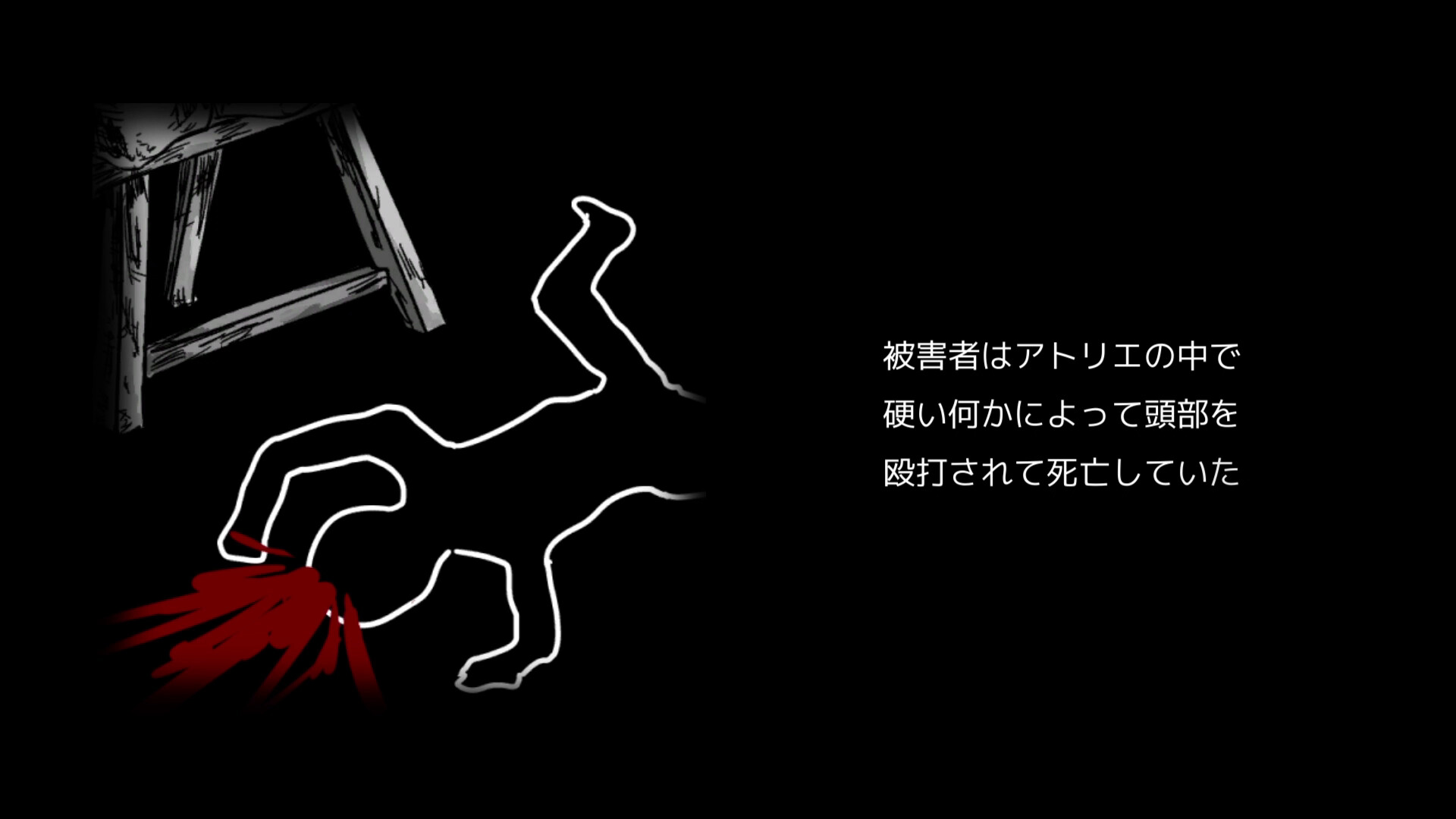 スクリーンショット 12