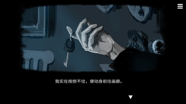 末路调色板-游戏截图