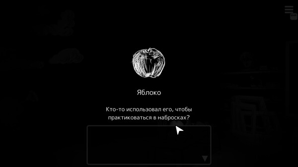Screenshot z Matsuro Palette