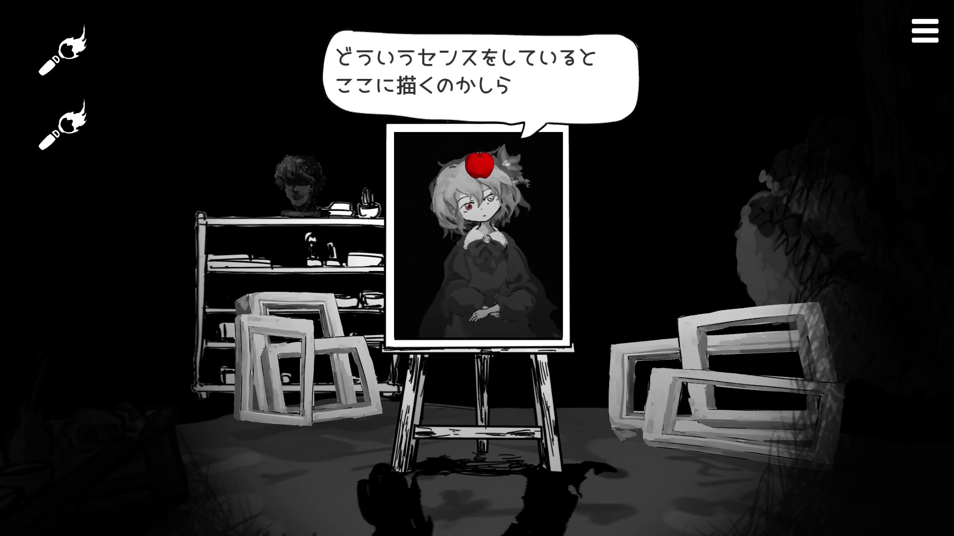 スクリーンショット 5