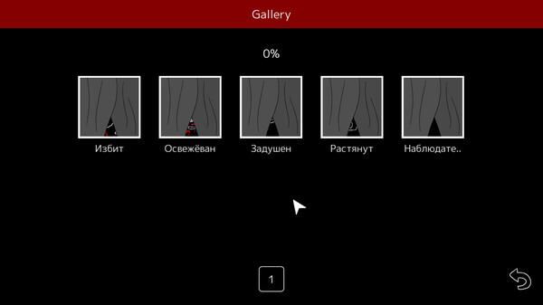Screenshot z Matsuro Palette