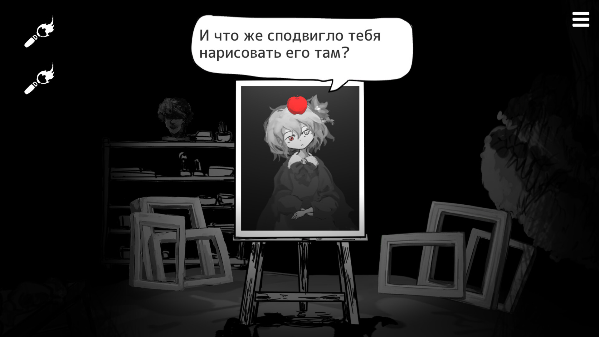 Скриншот игры Matsuro Palette - 3