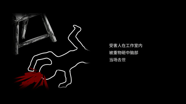 末路调色板-游戏截图