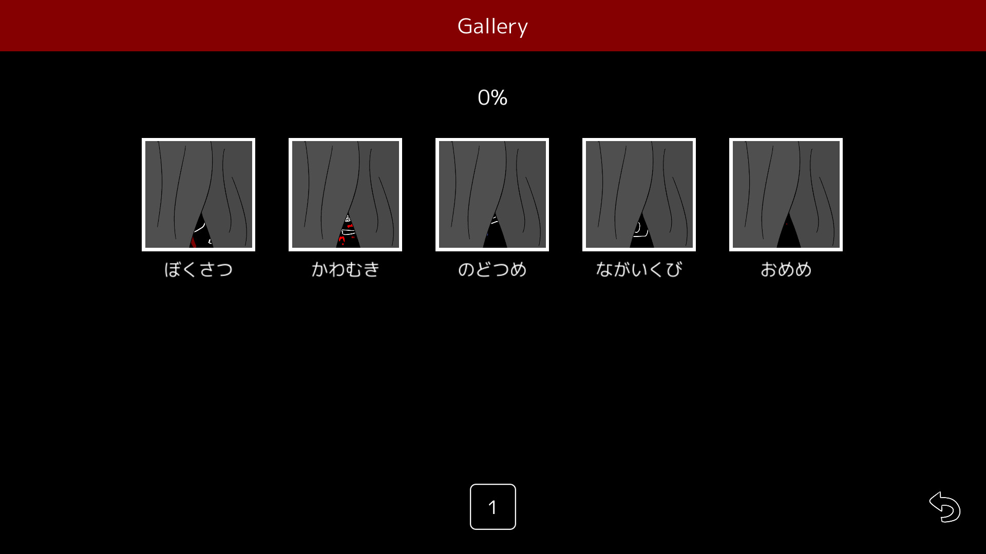スクリーンショット 14