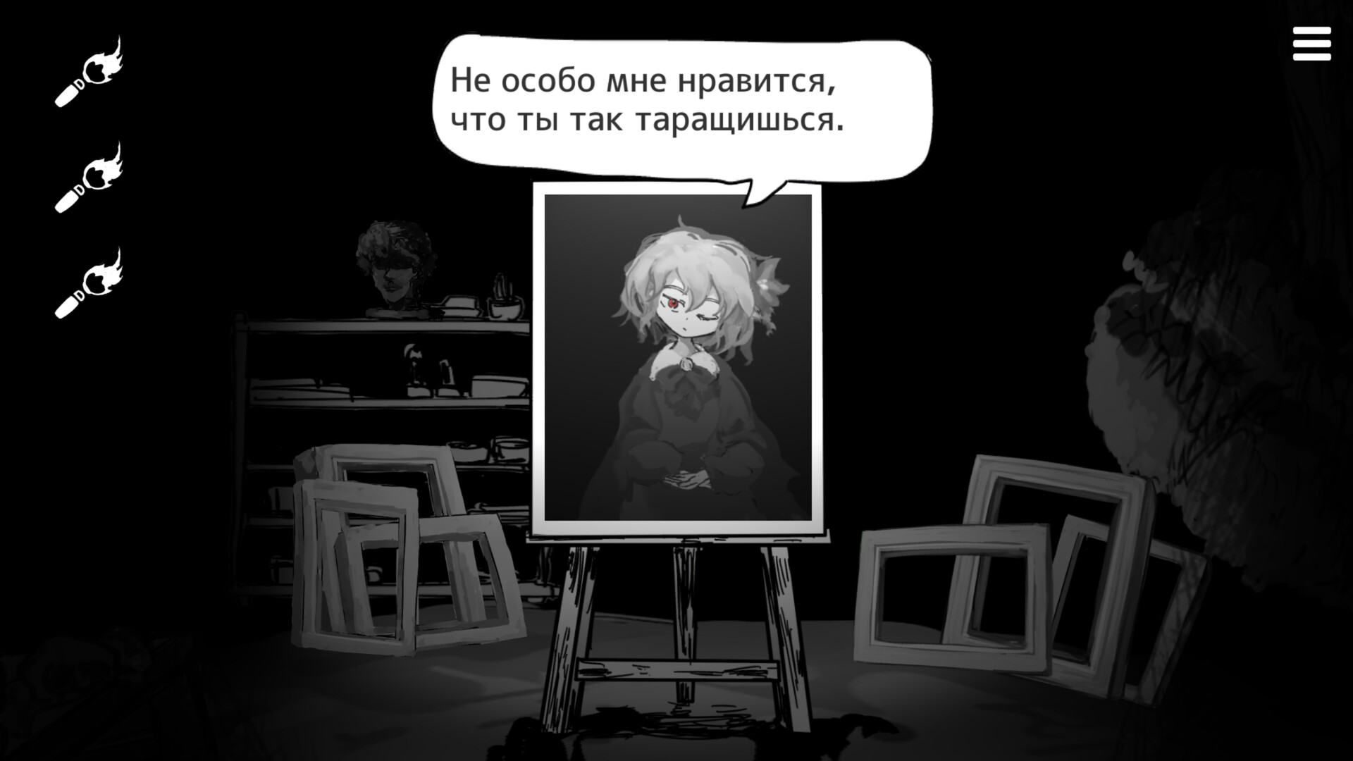 Скриншот игры Matsuro Palette - 8