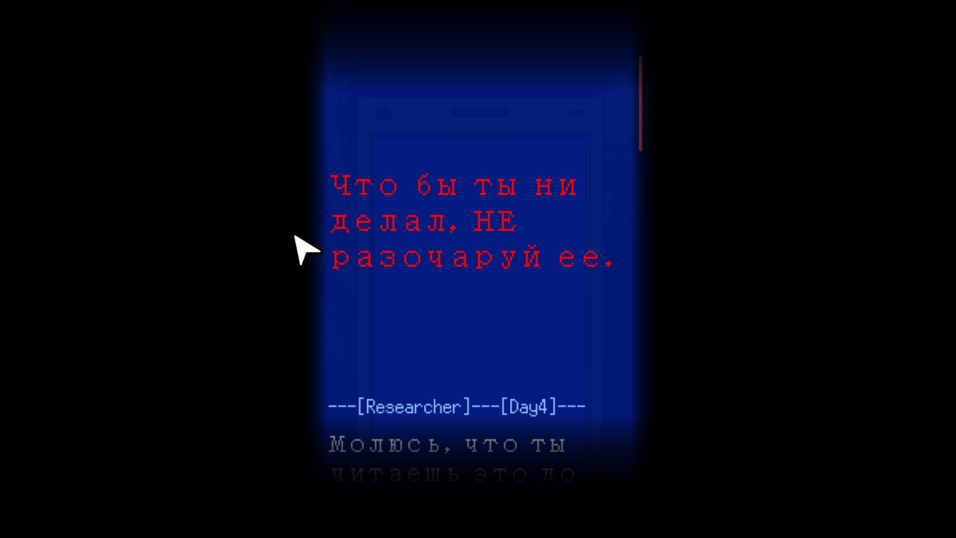 Скриншот Палитра Смерти — кадр 11