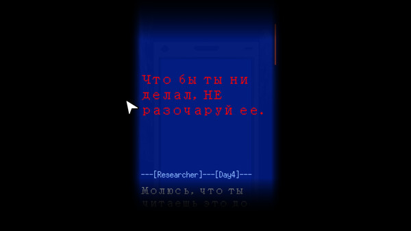 Screenshot z Matsuro Palette