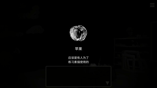 末路调色板-游戏截图