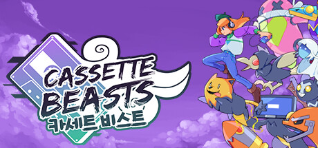 Cassette Beasts 카세트 비스트 대표 이미지
