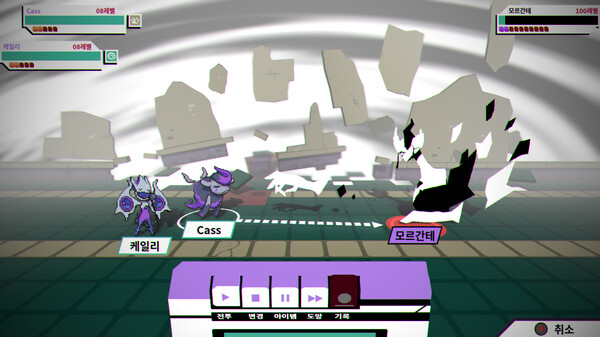 Cassette Beasts 카세트 비스트 스크린샷 4