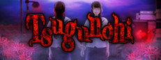 Tsugunohi game cover
