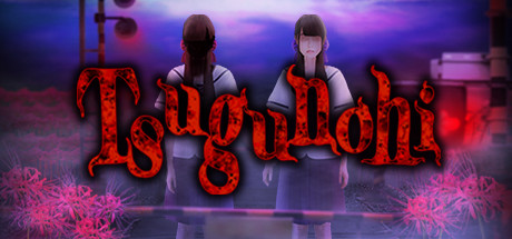 Tsugunohi technical specifications for computer