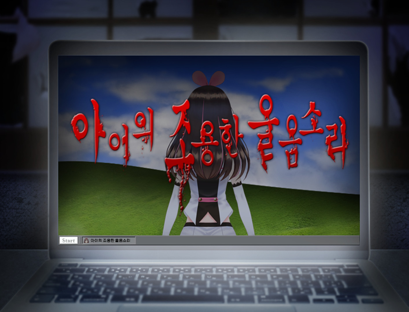 이은날 screenshot