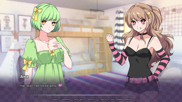 Screenshot 2 of The Charm of Love - additional gameplay view