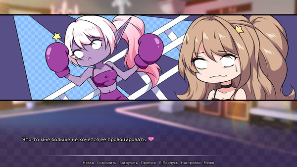 Screenshot 4 of The Charm of Love - final gameplay screenshot