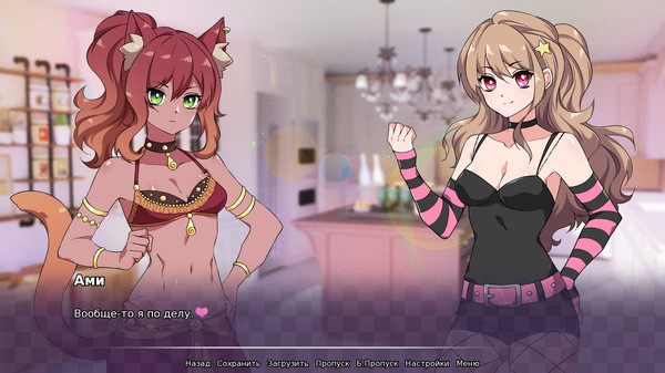 Screenshot 3 of The Charm of Love - more gameplay footage
