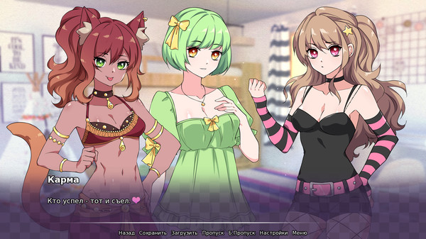 Screenshot of The Charm of Love gameplay showing in-action mechanics