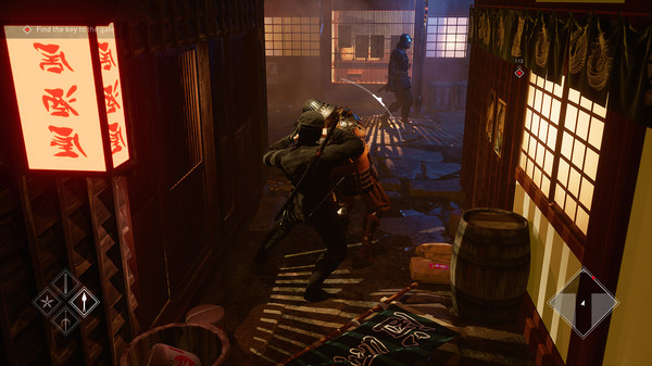 Ninja Simulator Screenshot