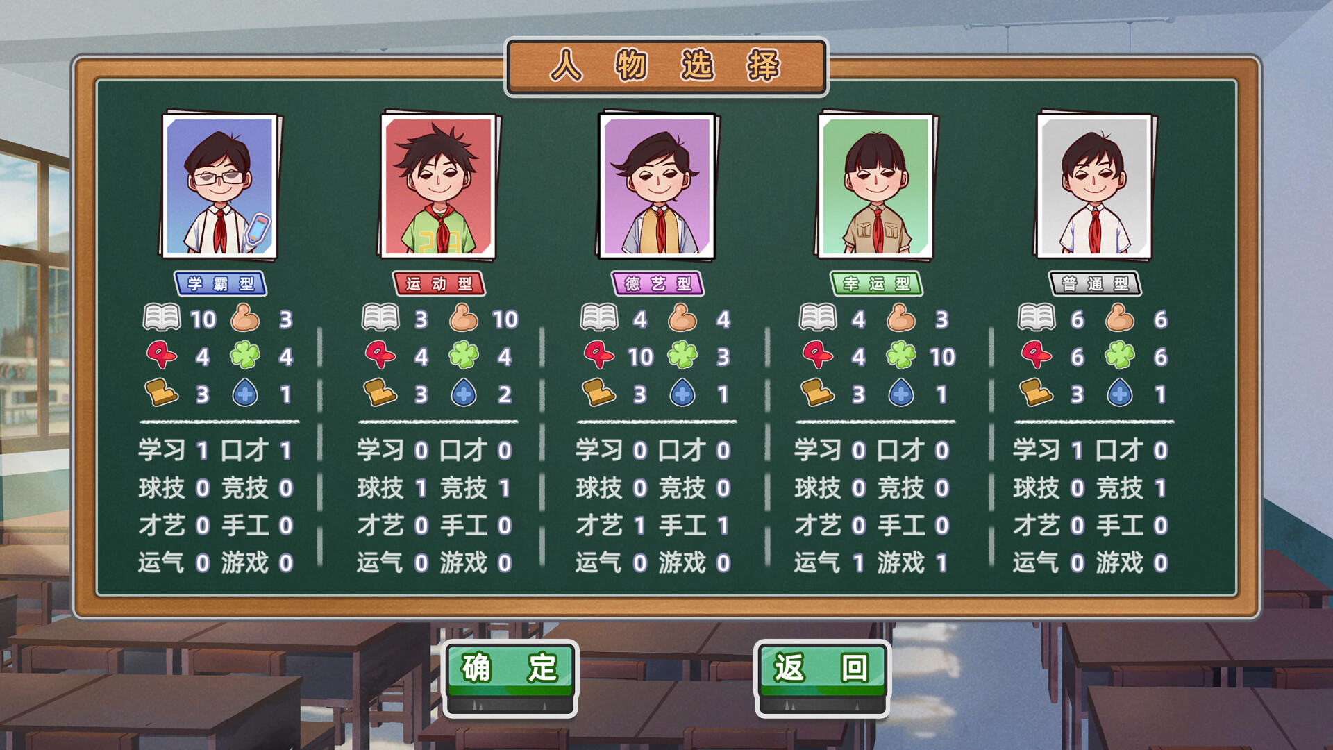 screenshot of 开学啦！王小米(Semester begins! Xiaomi) 2