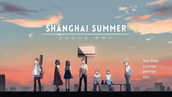 Shanghai Summer video 2