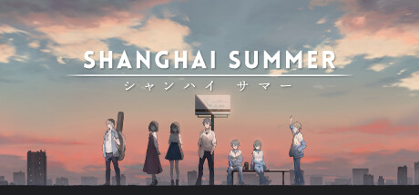 Shanghai Summer banner image