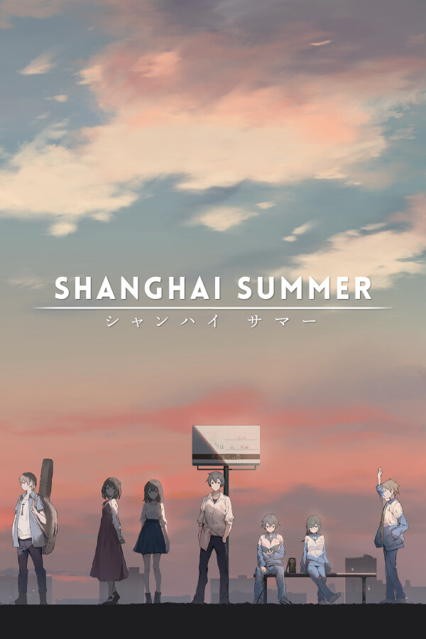 Shanghai Summer / Bomuxiameng
