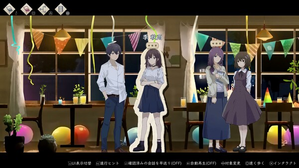 スクリーンショット