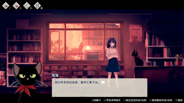薄暮夏梦-游戏截图