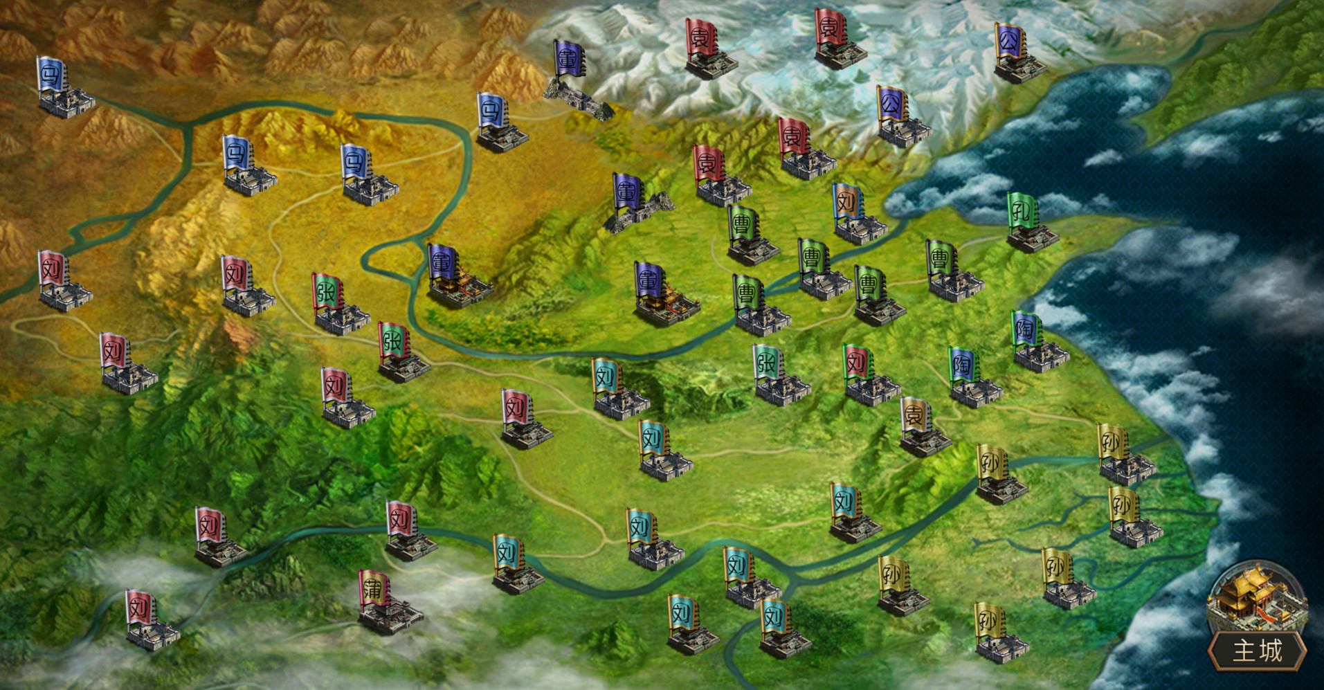 screenshot of 筑梦三国 10