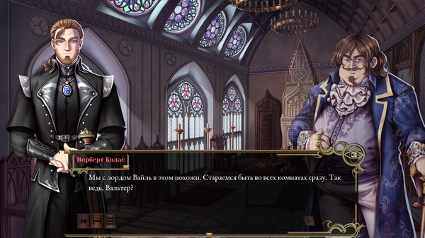 Untale: King of Revinia.