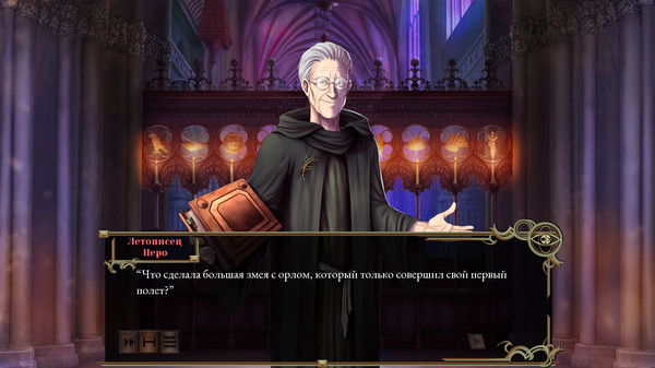 Untale: King of Revinia.