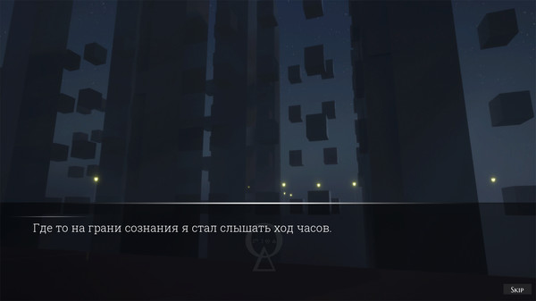Скриншот 4 из игры Egregor Indoctrination