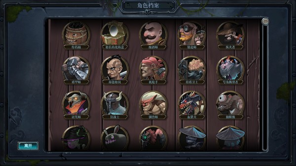 Endless Voyage / 无尽航线-游戏截图